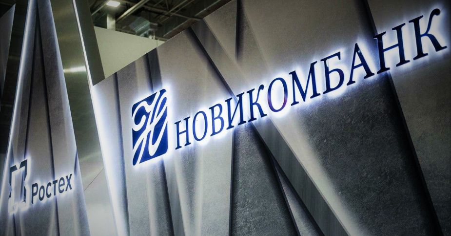 Новикомбанк расширяет региональную сеть в Башкортостане