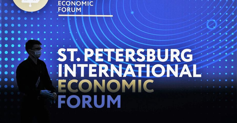 РТ-Капитал — участник XXV Петербургского международного экономического форума