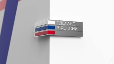 СТАН представил новинку российского станкостроения на выставке «ИННОПРОМ» в Узбекистане