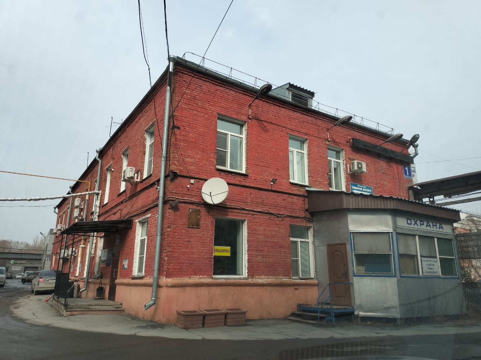 WhatsApp Image 2025-03-24 at 15.18.48.jpeg