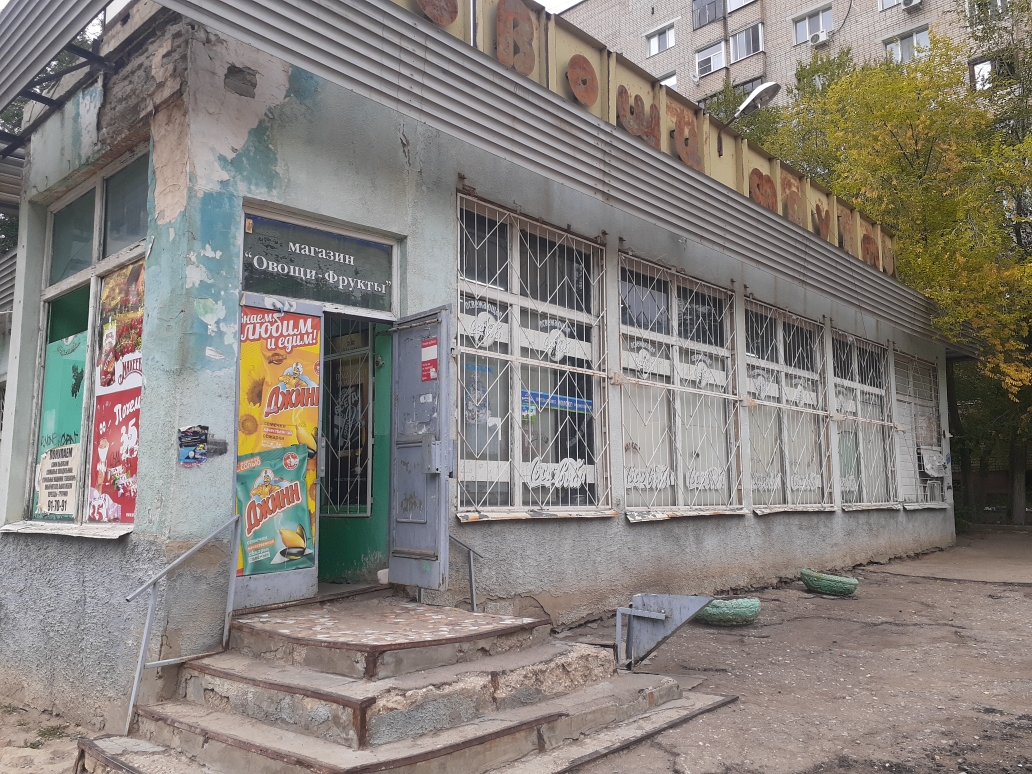 Здание на земельном участке
