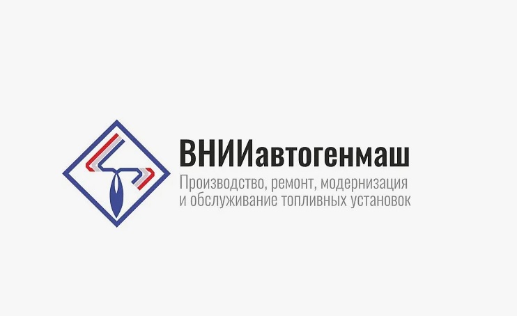 100% уставного капитала АО «ВНИИавтогенмаш»