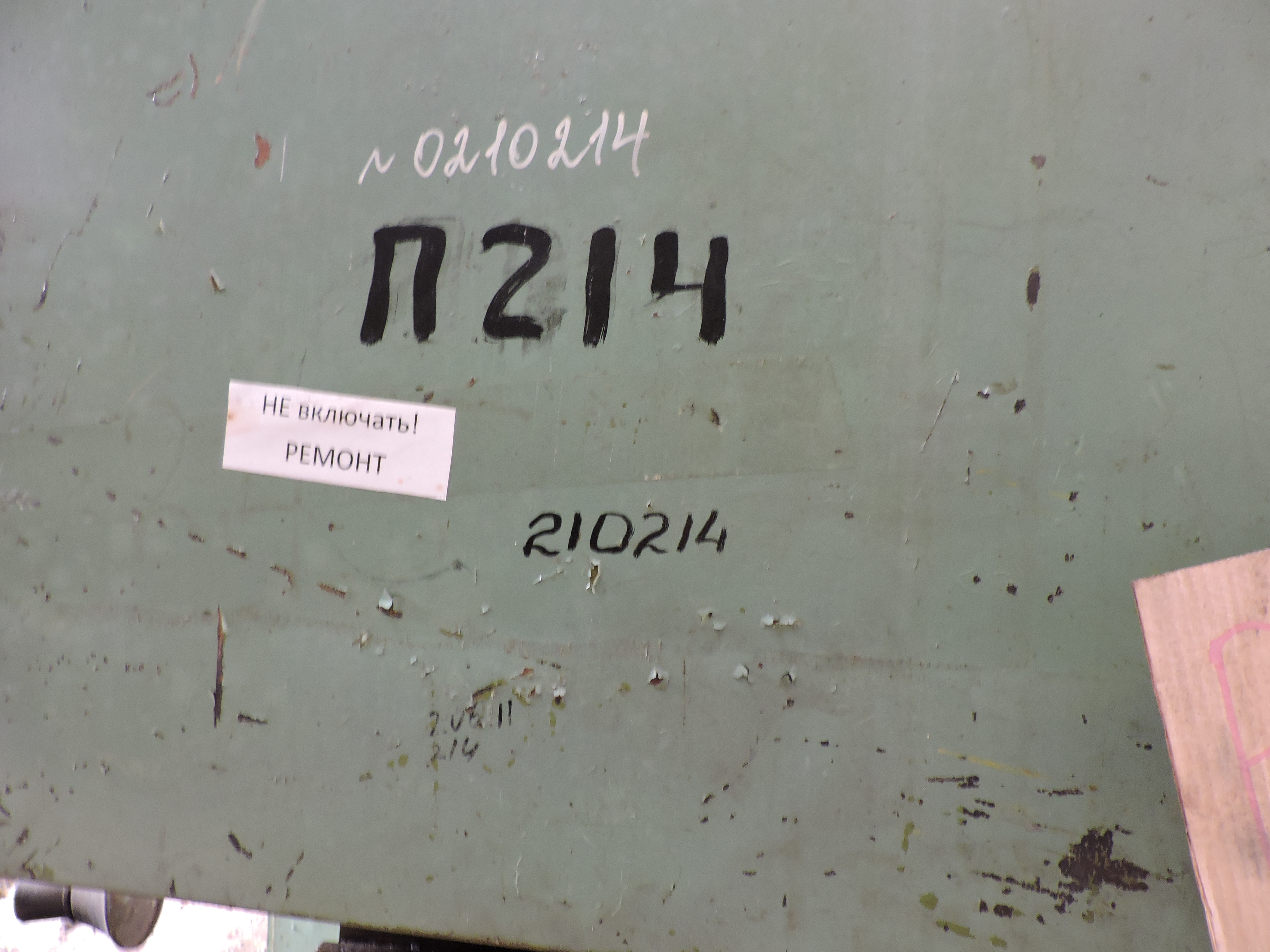 DSCN0871.JPG