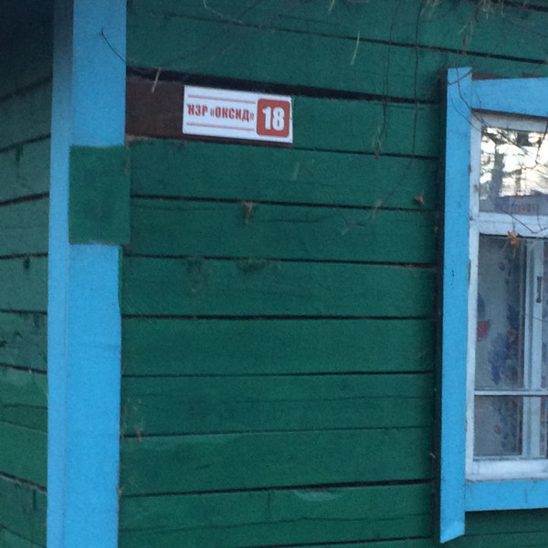 Домик-18_1.jpg