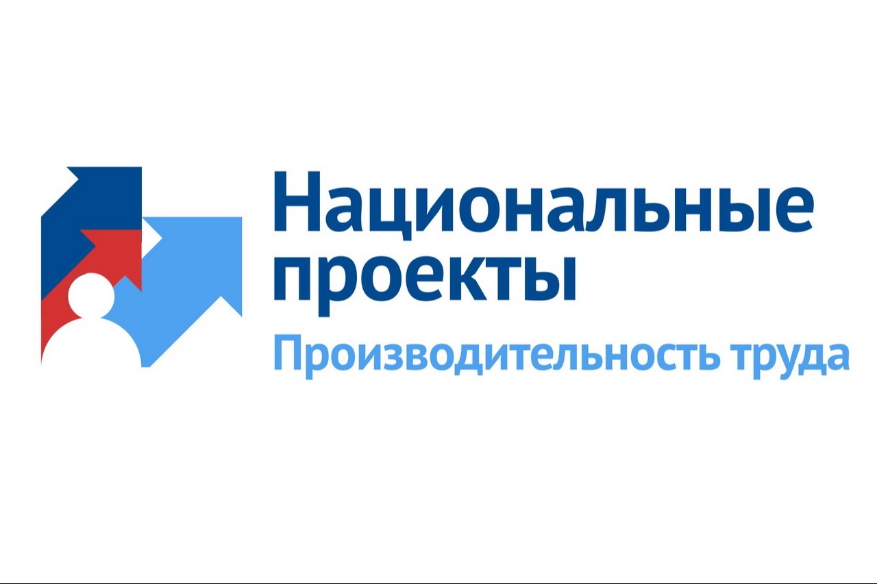Нацпроект «Производительность труда»: тульское предприятие Ростеха в 3 раза увеличило выработку телефонных капсюлей