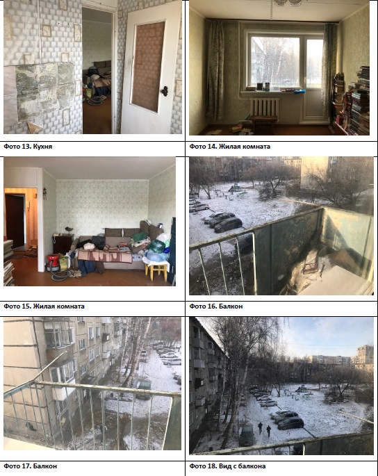 Однокомнатная квартира 29,4 кв.м.