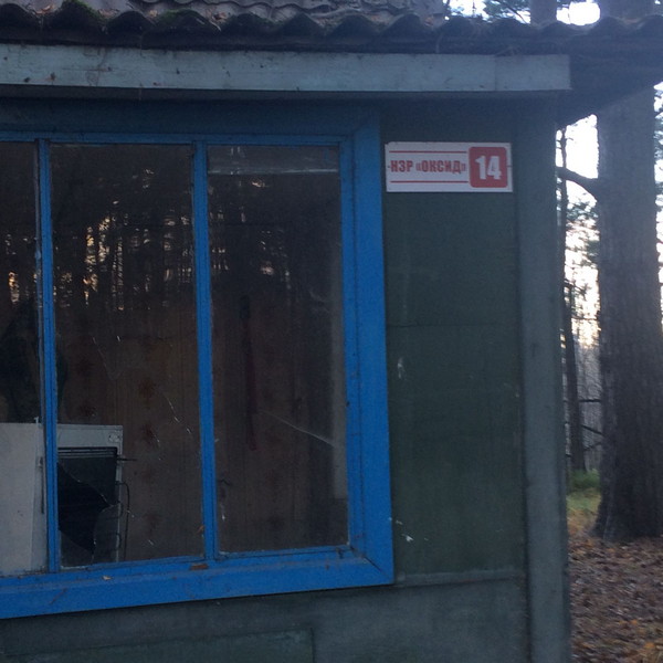 Домик-14_0.jpg