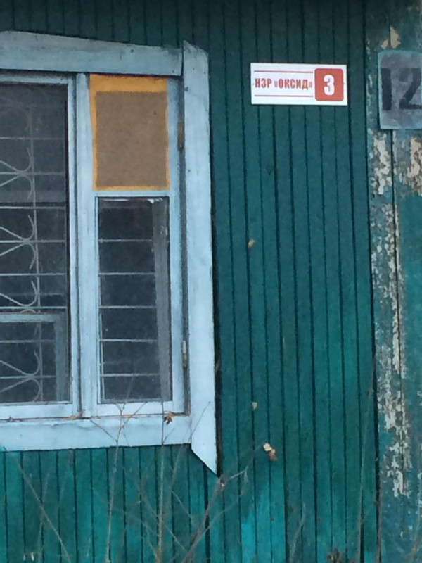 Домик-3_1.jpg