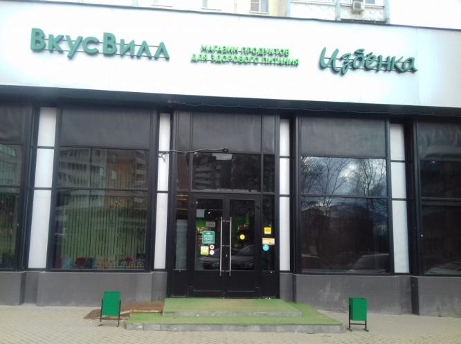 Помещение 472,5 кв.м