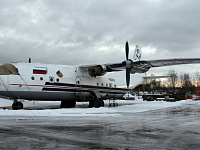 Воздушное судно Ан-12Б Воздушное судно Ан-12Б