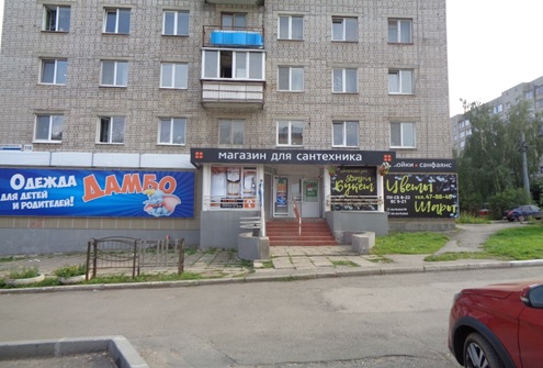 Нежилое помещение, общей площадью 164,7 кв. м. АО "ИМЗ-2"