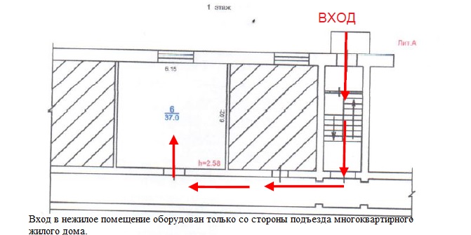 Нежилое помещение
