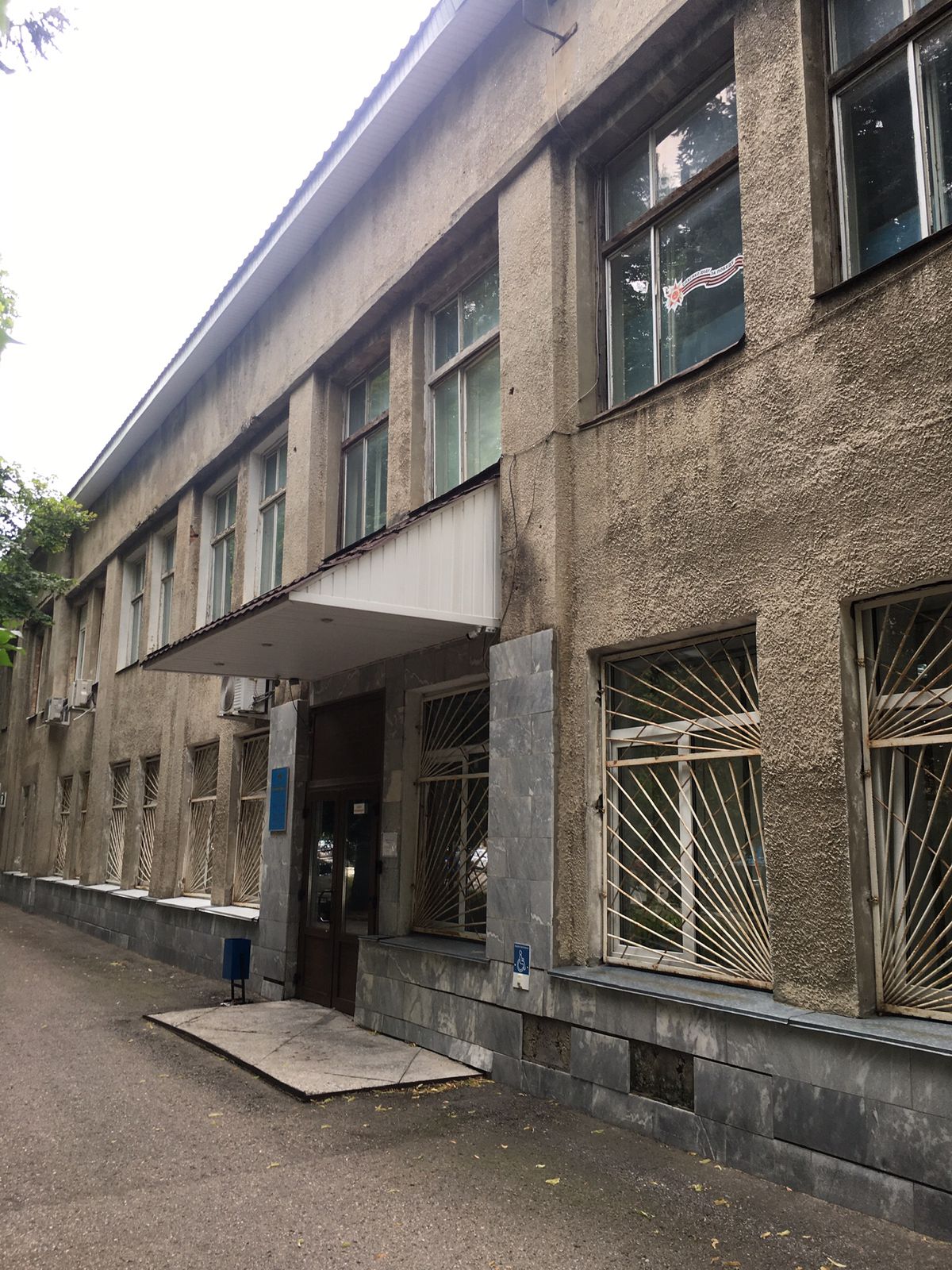 Земельный участок и здание с лабораторным корпусом (доли в праве) 