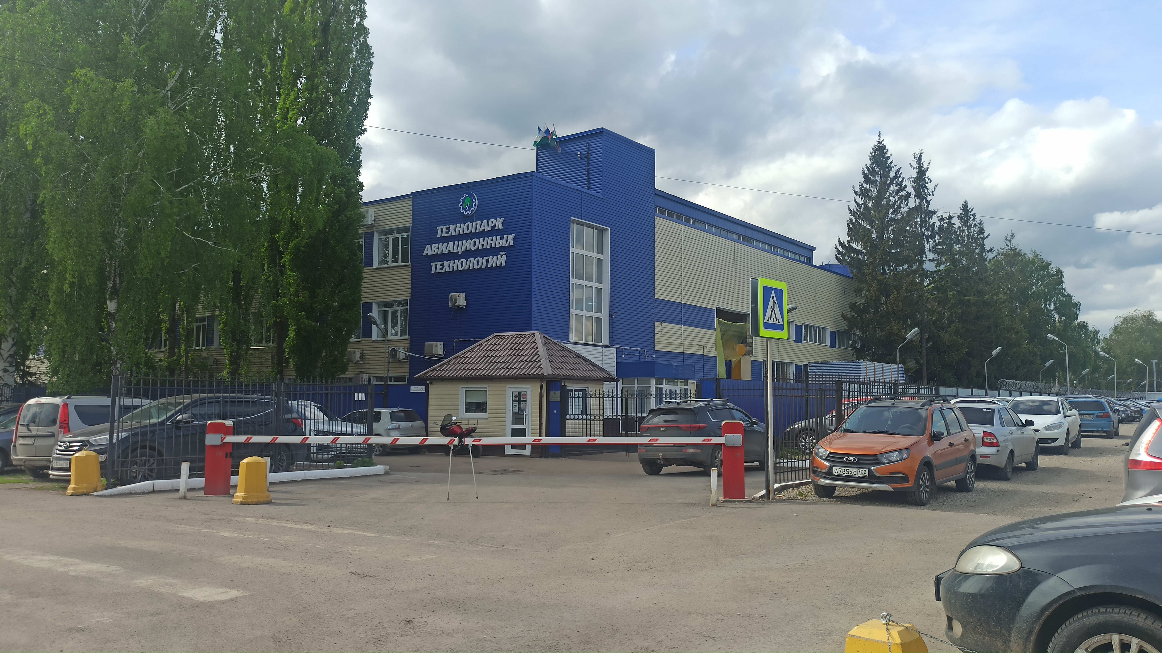 Земельный участок 