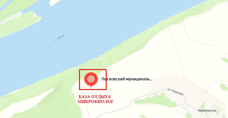 База отдыха Микробиолог