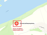 База отдыха Микробиолог База отдыха Микробиолог