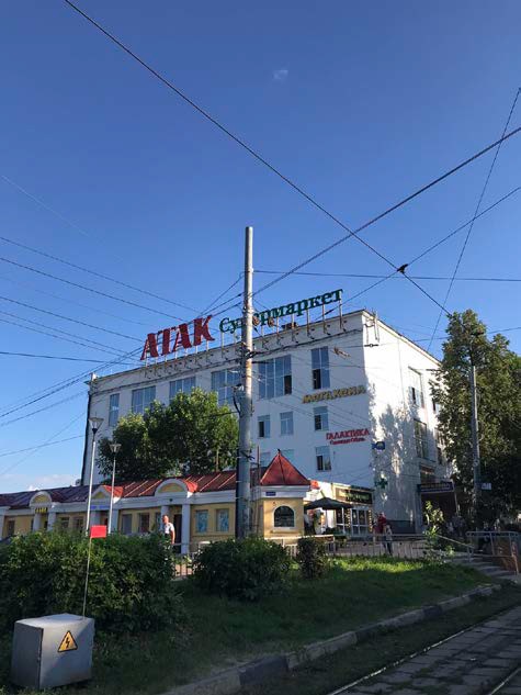 74,93% уставного капитала  АО «НИИТОП»