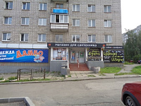 Нежилое помещение, общей площадью 164,7 кв. м. АО "ИМЗ-2"