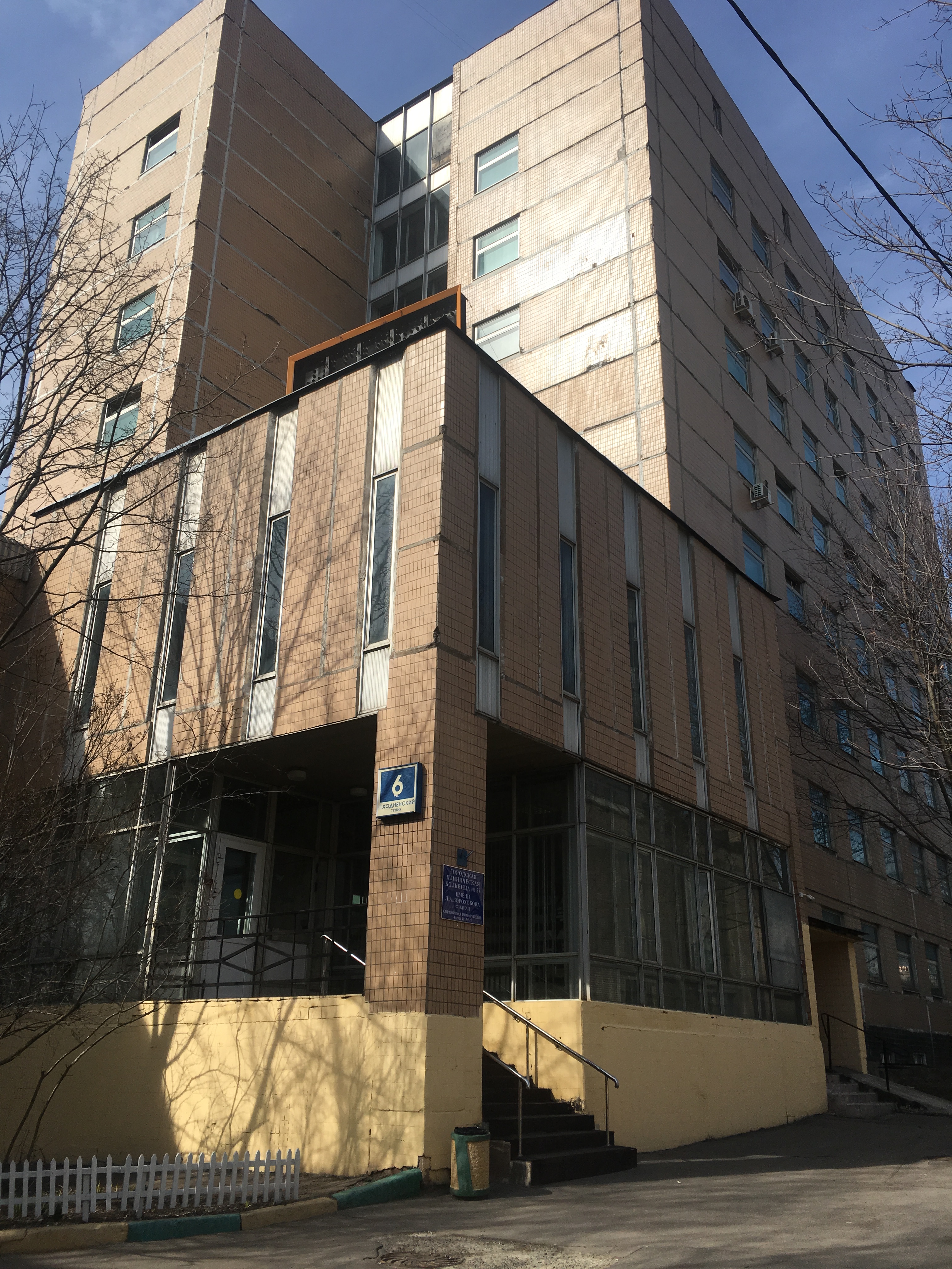 Комплекс зданий 8764,8 кв.м.