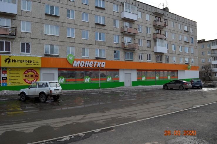 Торговое помещение 