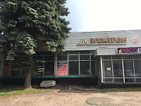 Здание ДК «Электрон» Здание ДК «Электрон»