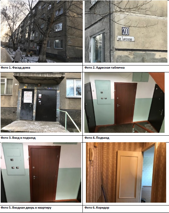 Однокомнатная квартира 29,4 кв.м.