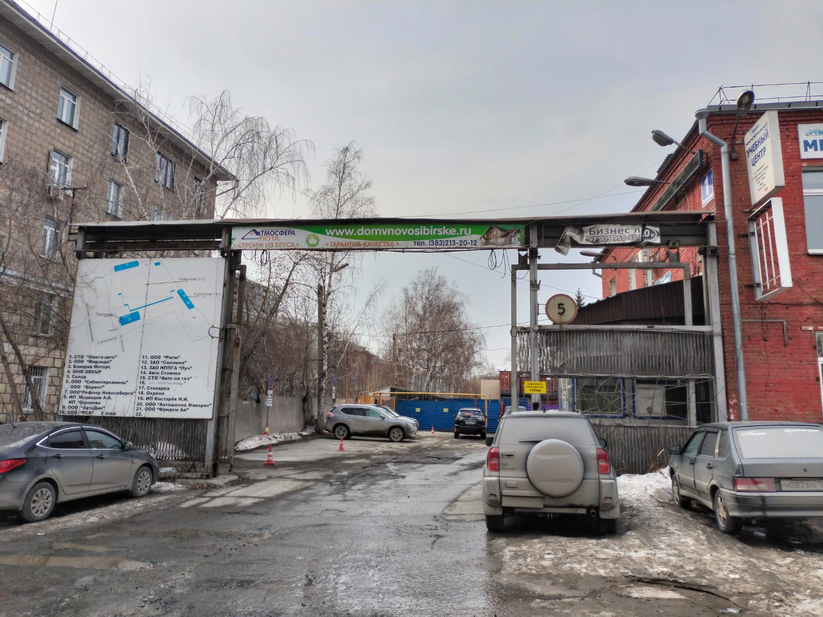 WhatsApp Image 2025-03-24 at 15.18.49 (зу к.н.136 дор.общ.пользования).jpeg