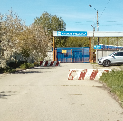 Автодорога к Водозабору 