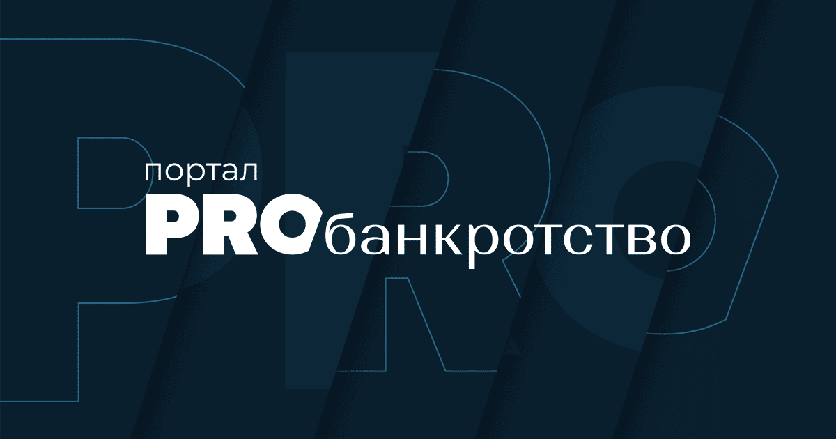 Арбитражный суд поддержал позицию РТ-Капитал по делу об аффилированности кредиторов в банкротстве