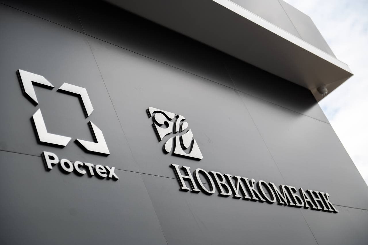 Новая устойчивость: РТ-Капитал вошел в программу Ростеха «Развитие»