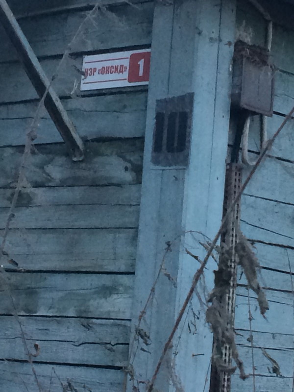 Домик-1_1.jpg