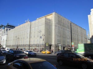 Продажа объектов недвижимости по адресу г.Москва, ул.Тверская, 20