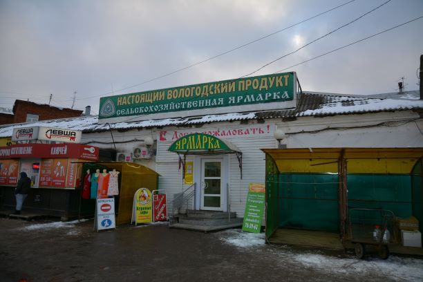Торговые помещения с земельным участком 