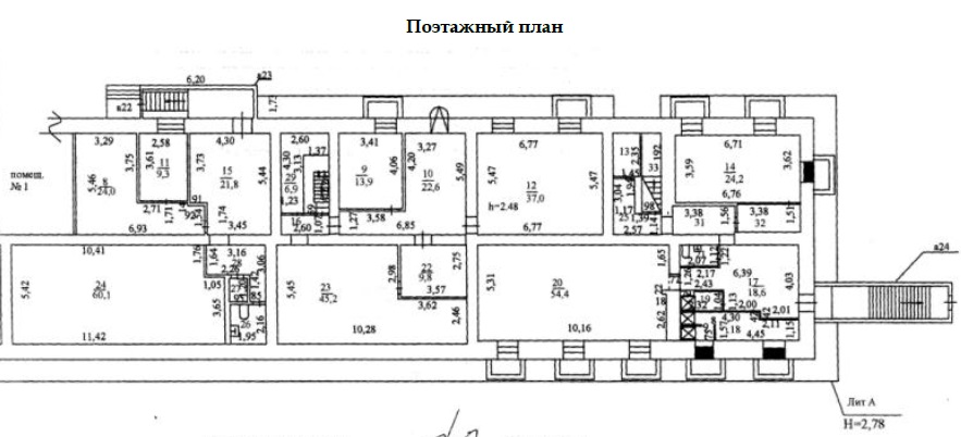 Нежилое помещение 398,6 кв.м.