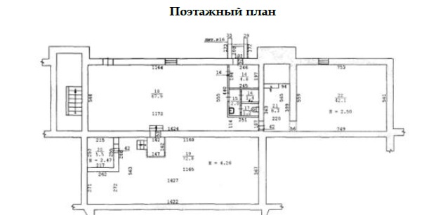 Нежилое помещение 206 кв.м. 