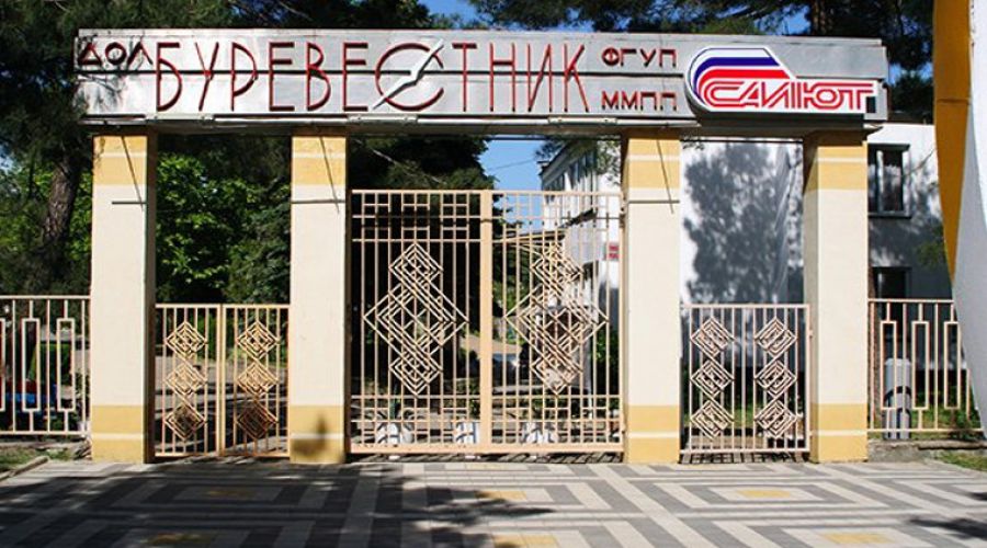 ДОЛ «Буревестник»