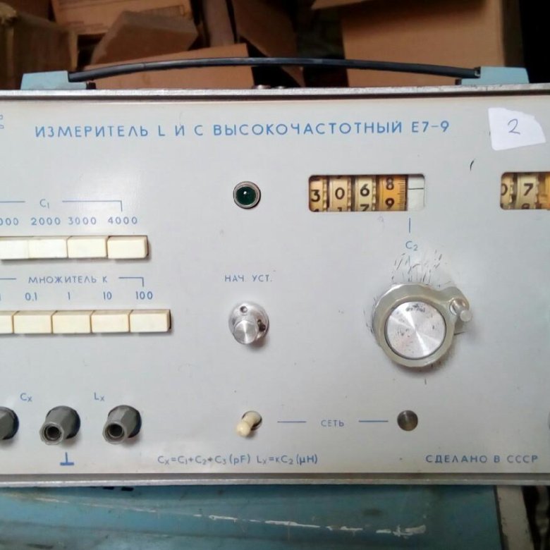 Измеритель индуктивности и емкости высокочастотный Е7-9