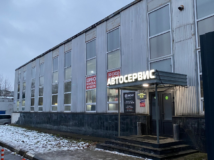 33,980583% уставного капитала  АО СКБ «СПУРТ»