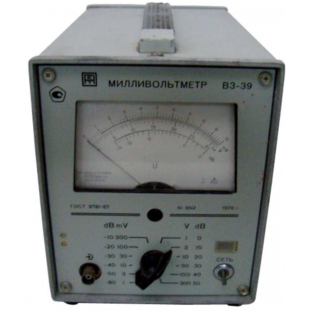 Милливольтметр В3-39