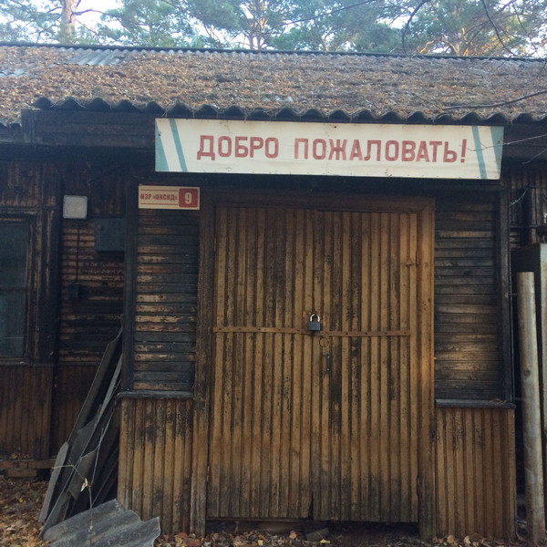 Домик-9_1.jpg