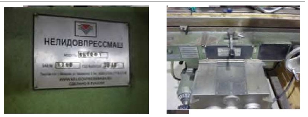 станок фрезерный ..jpg