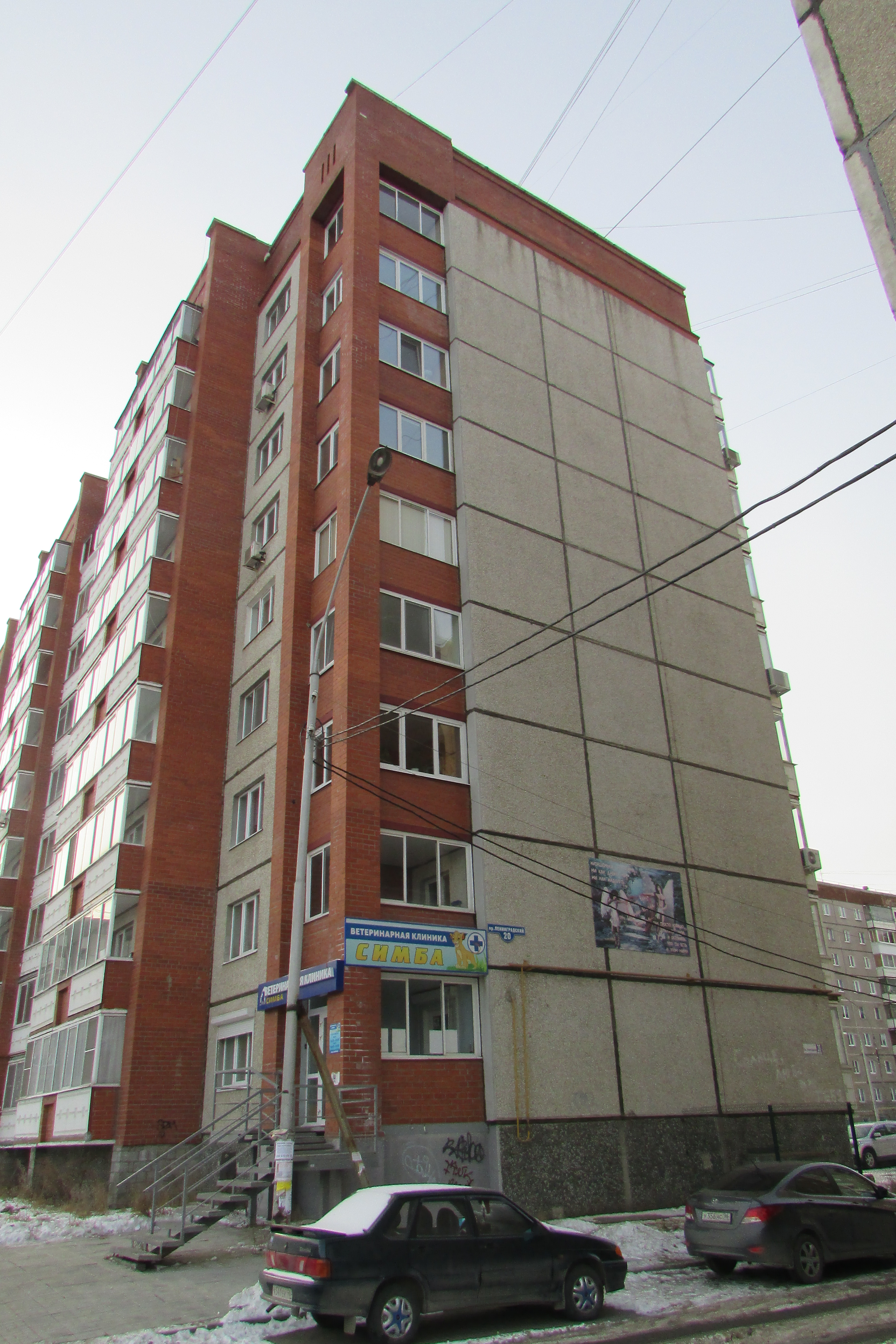 Нежилое помещение в жилом доме