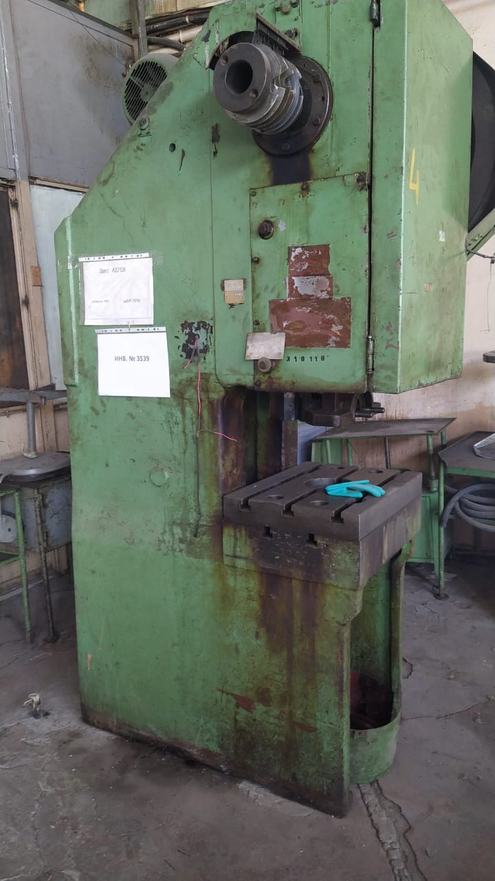 Пресс КД 2126 Г. Инв.н. № 310116
