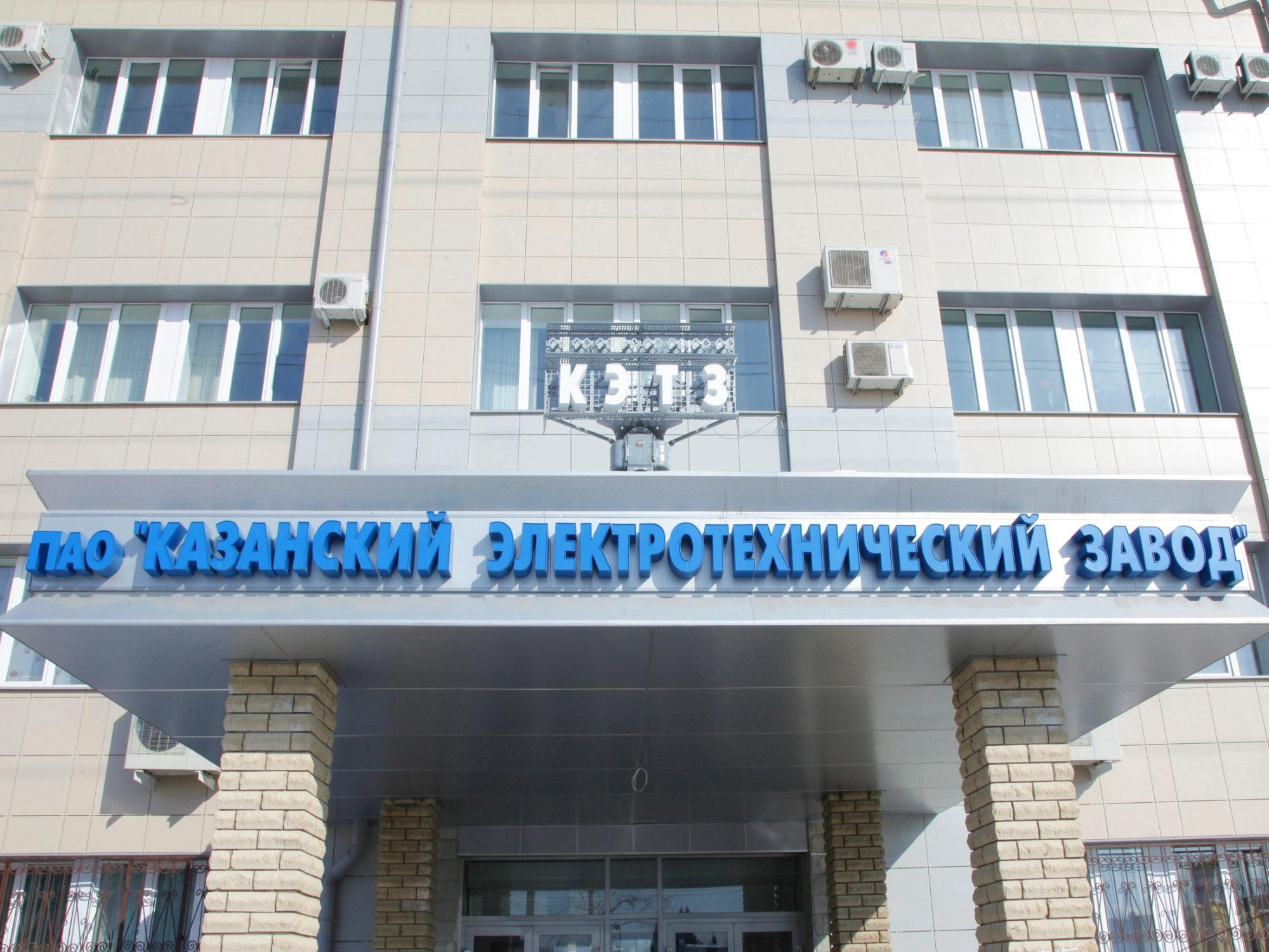 РТ-Капитал ищет инвестора для Казанского электротехнического завода