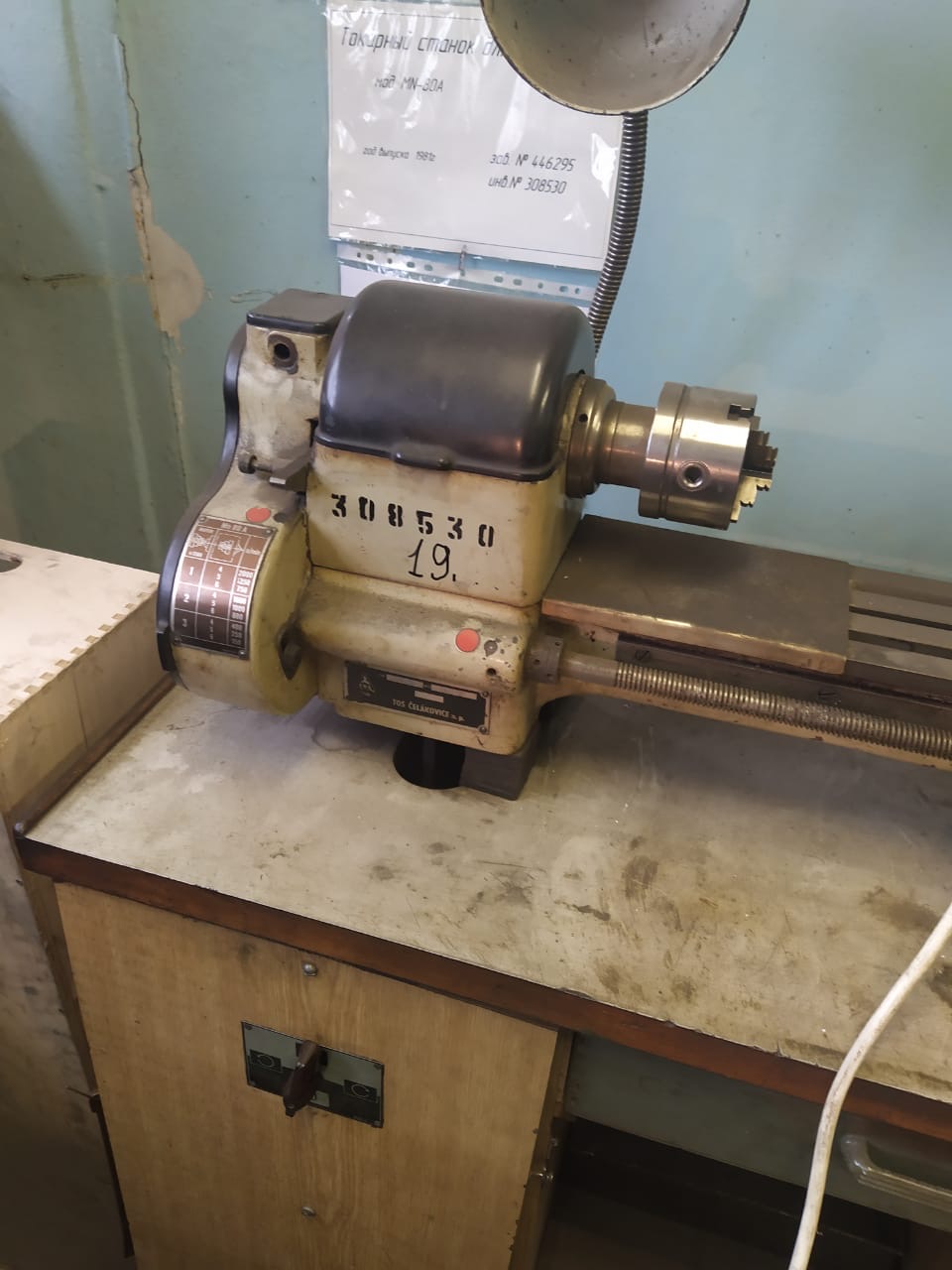 Токарный станок для точной механики. ИН №308530