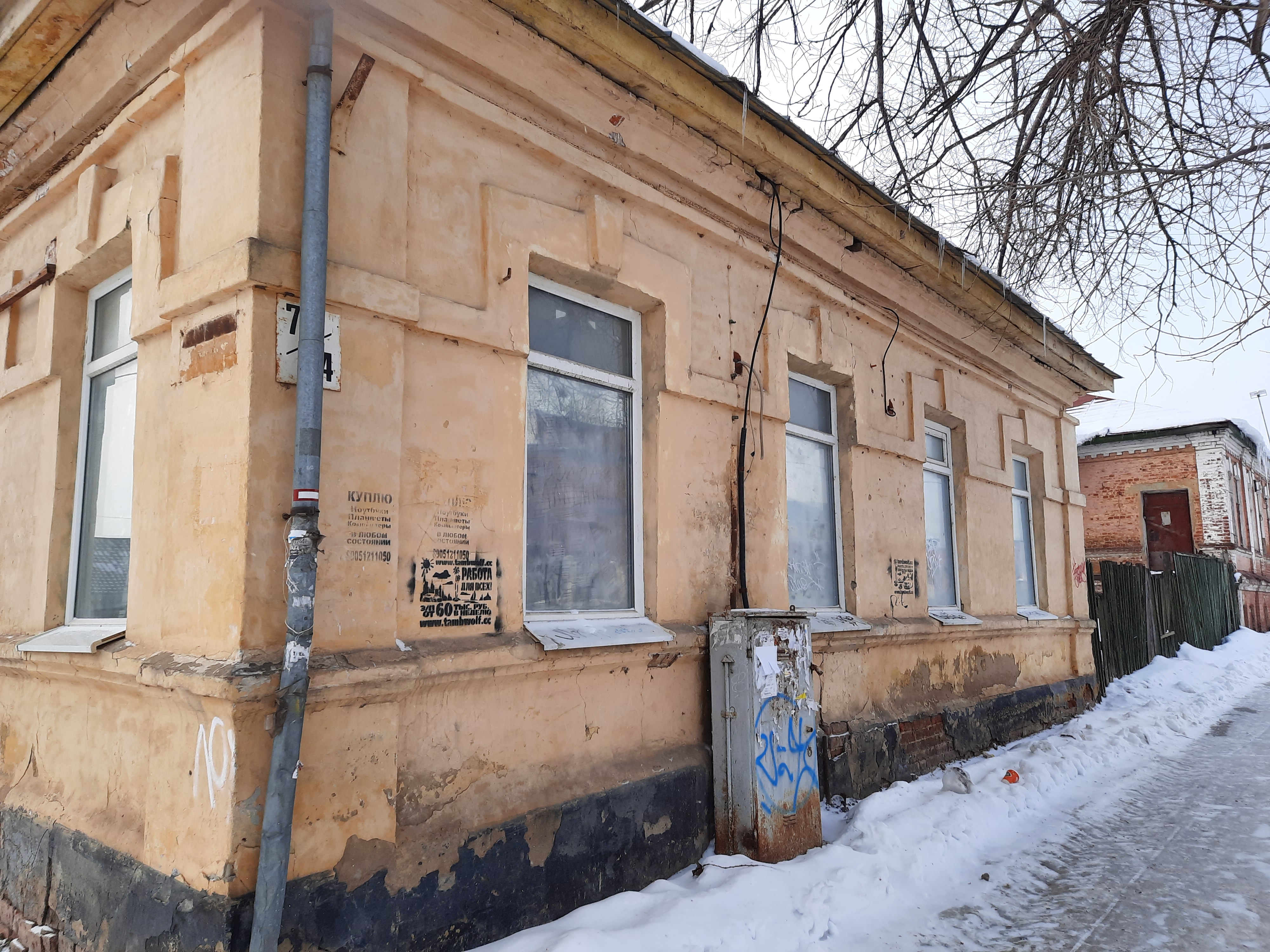 Административное здание 