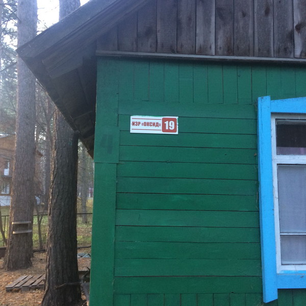 Домик-19_0.jpg