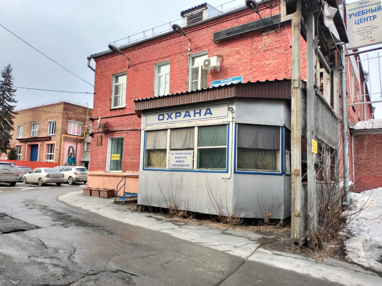 Помещение 13,5 кв. м. 