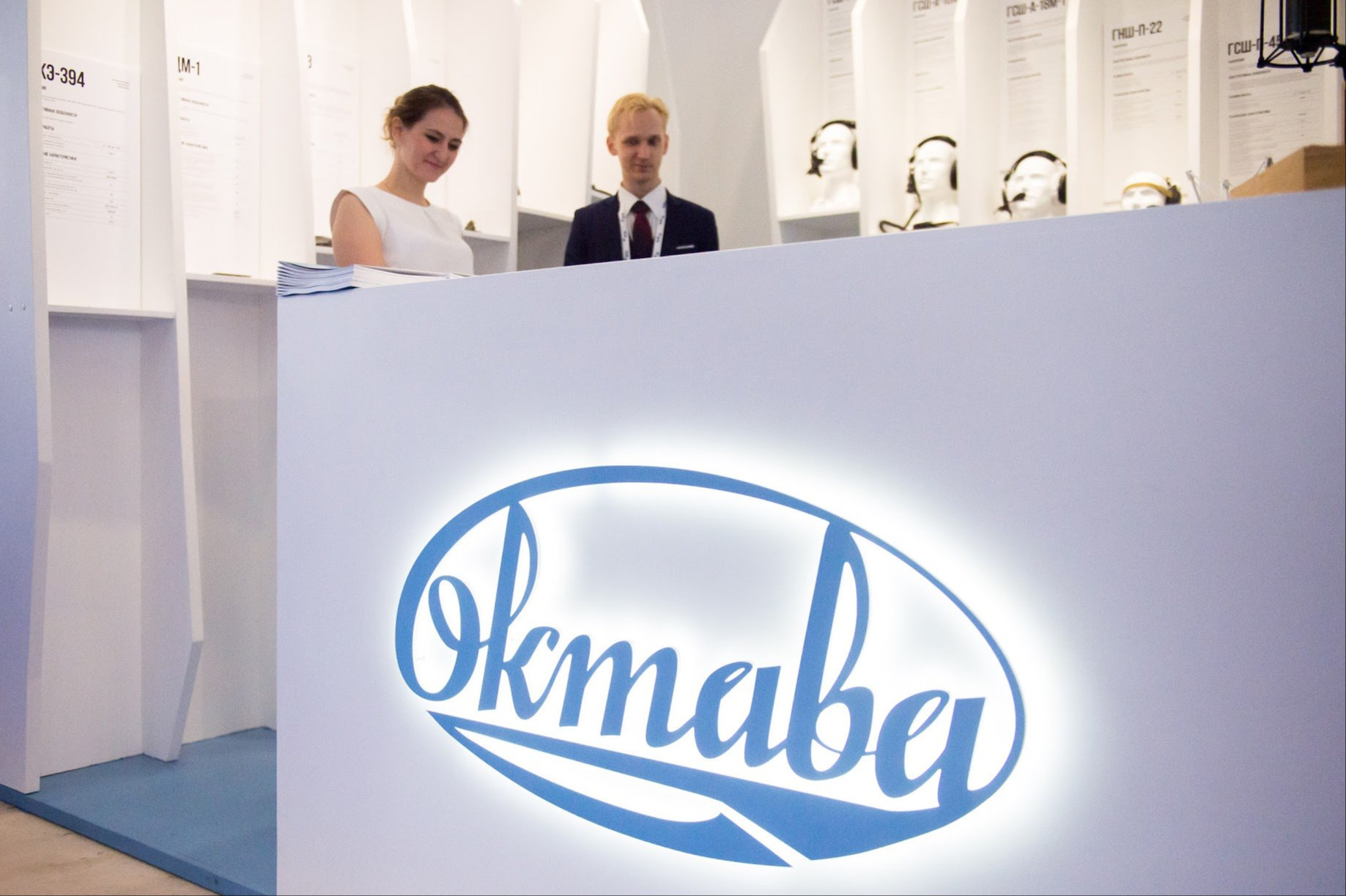 Завод «Октава» внедряет методы бережливого производства