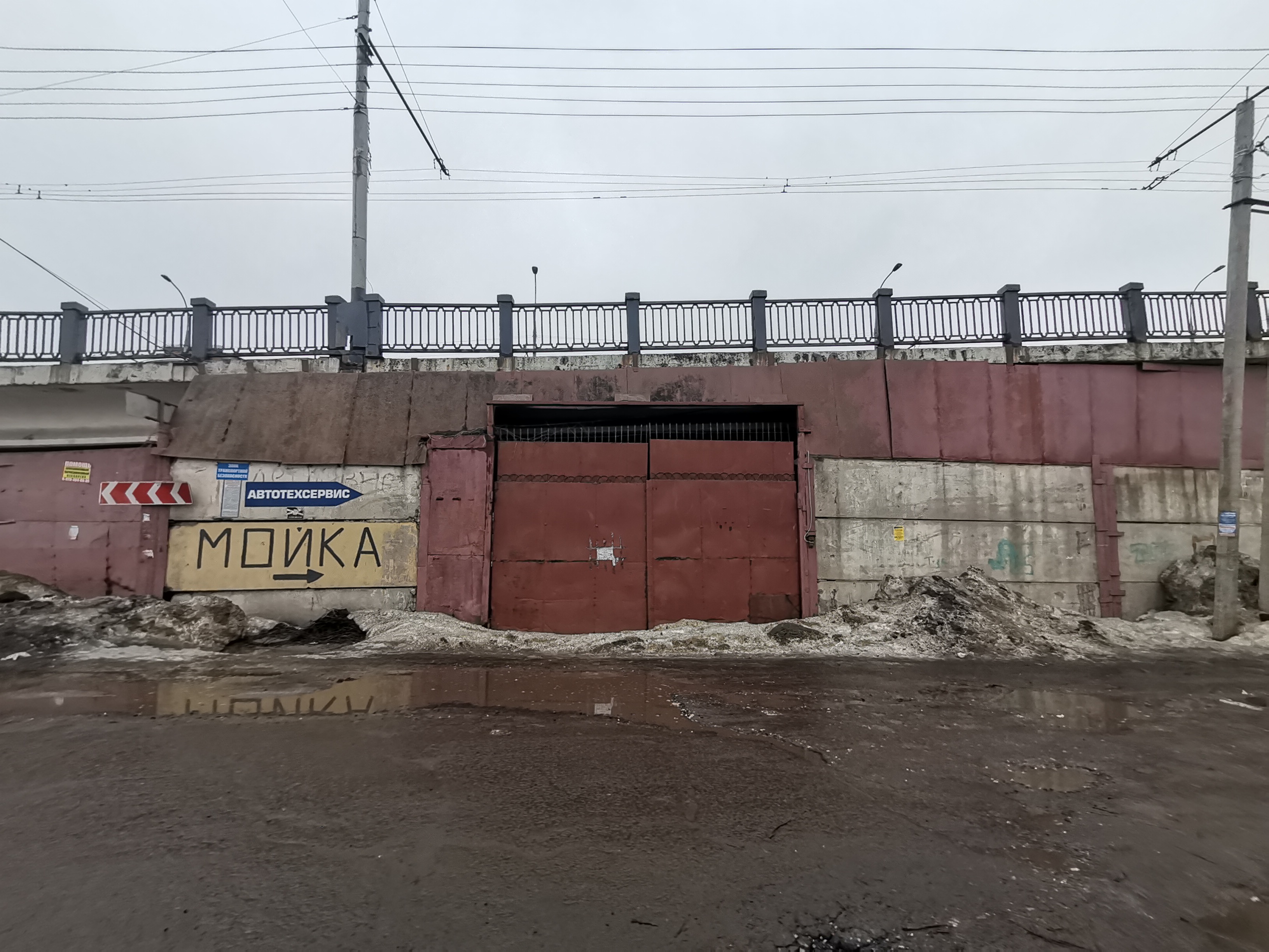 Здание склада на земельном участке